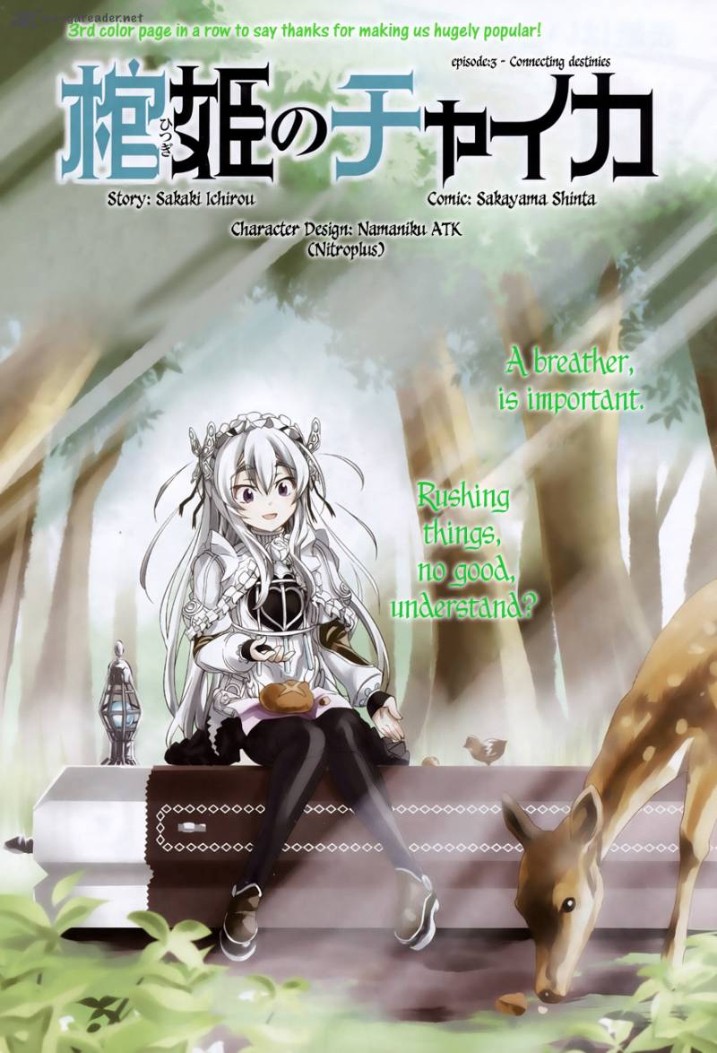 Hitsugime No Chaika Chapter 3 Page 2