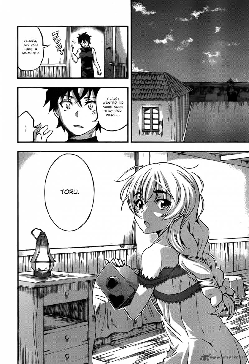 Hitsugime No Chaika Chapter 4 Page 26