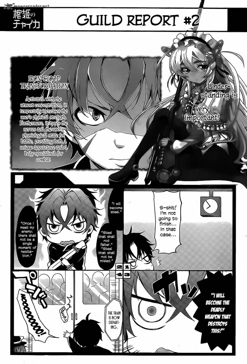 Hitsugime No Chaika Chapter 4 Page 33