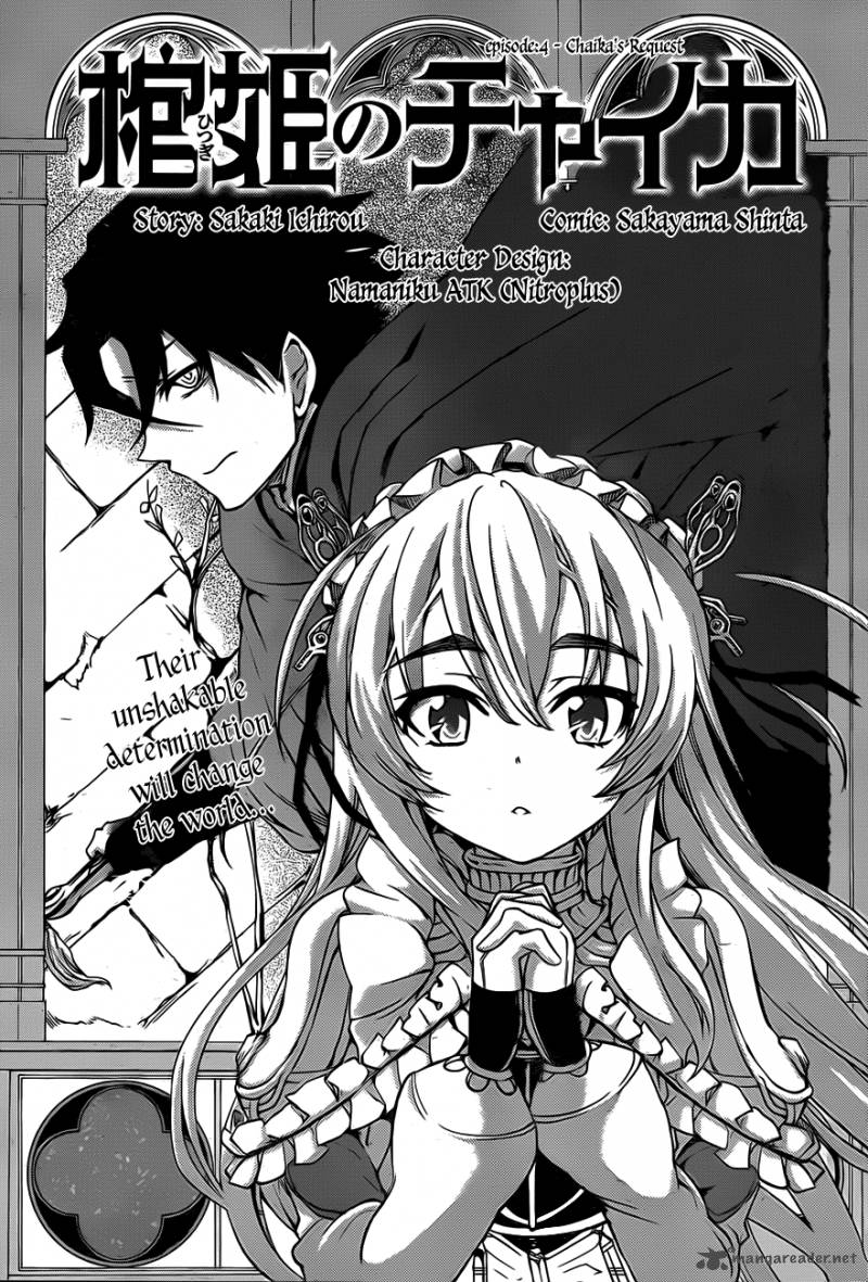 Hitsugime No Chaika Chapter 4 Page 4