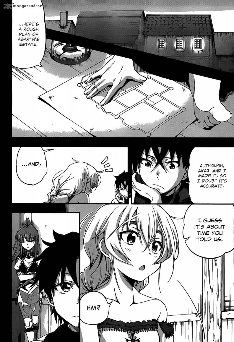 Hitsugime No Chaika Chapter 6 Page 5
