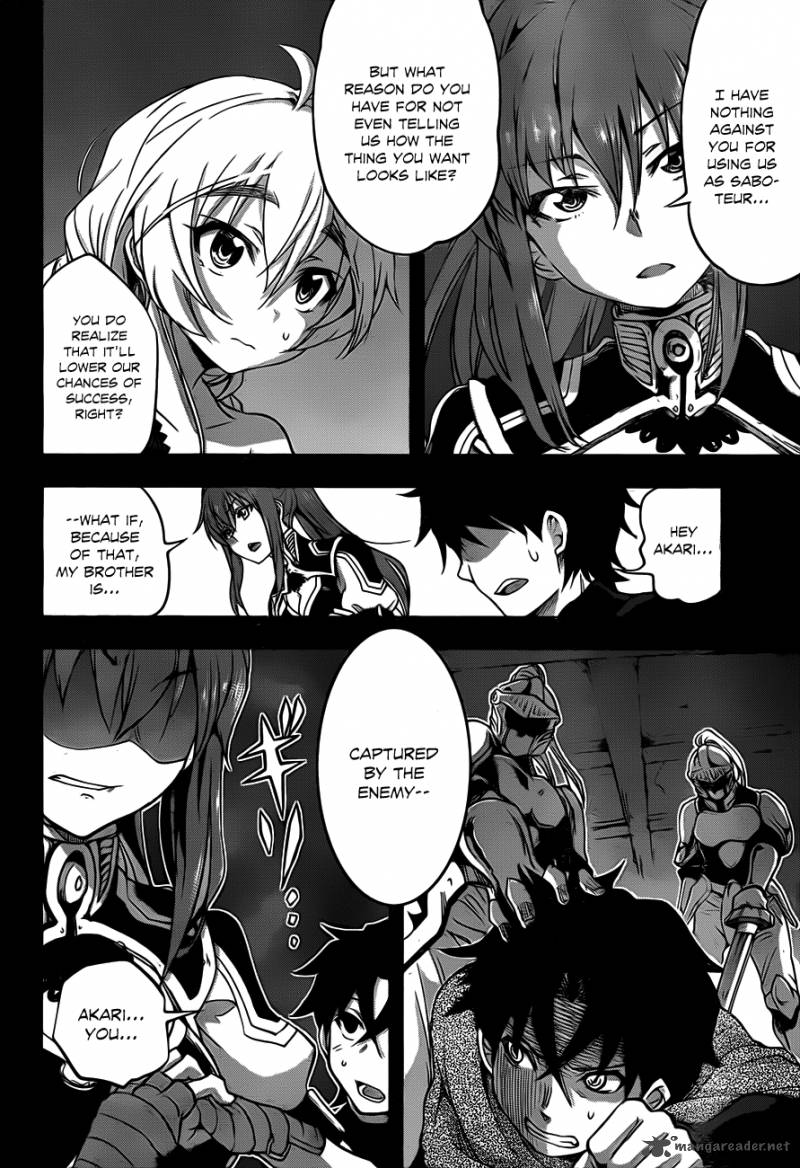 Hitsugime No Chaika Chapter 6 Page 7