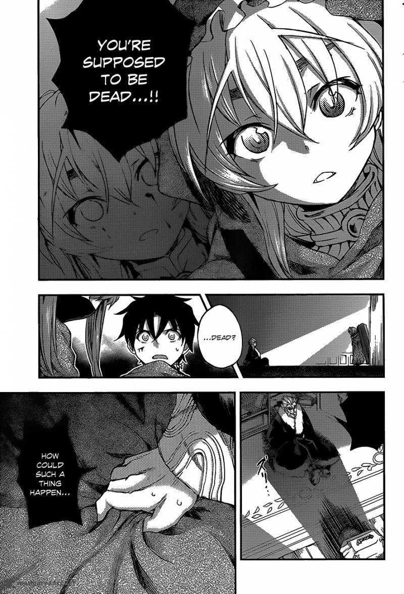 Hitsugime No Chaika Chapter 7 Page 16