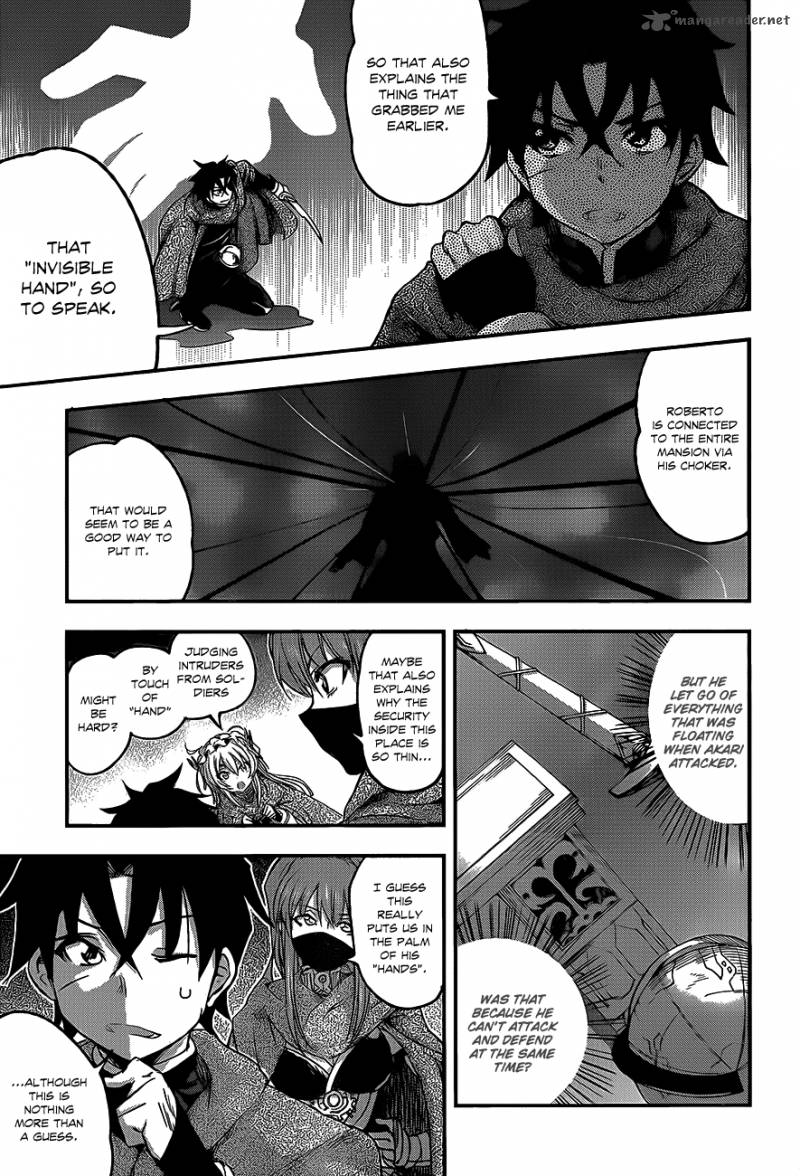 Hitsugime No Chaika Chapter 7 Page 22