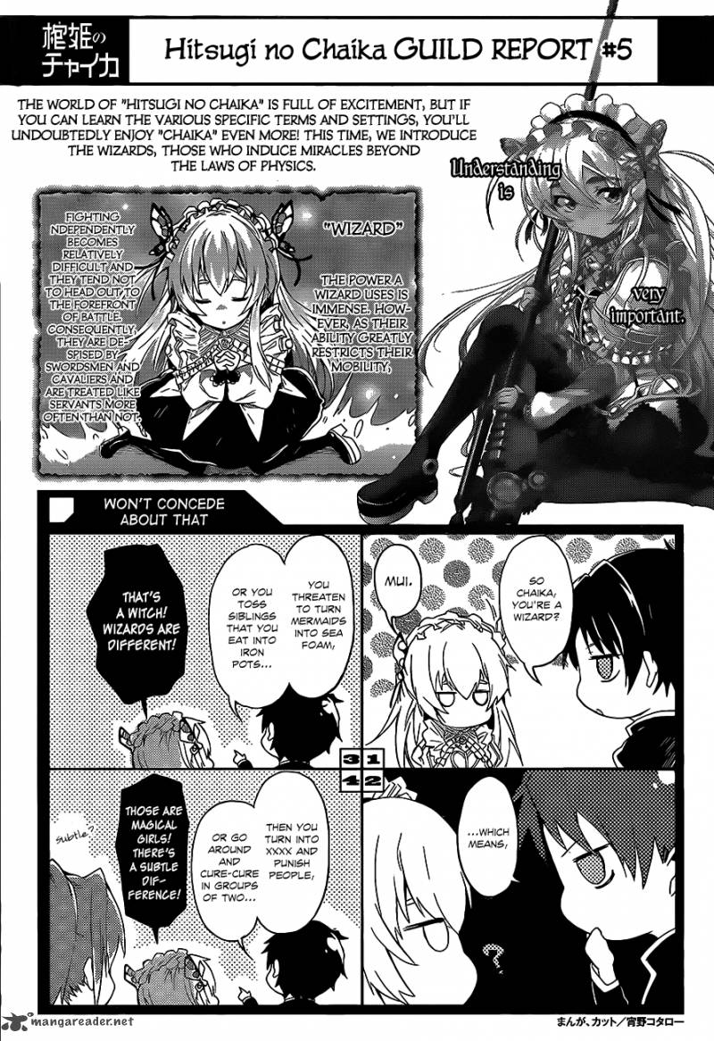 Hitsugime No Chaika Chapter 7 Page 32
