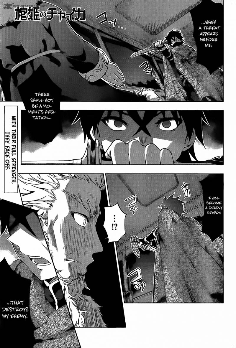 Hitsugime No Chaika Chapter 8 Page 2