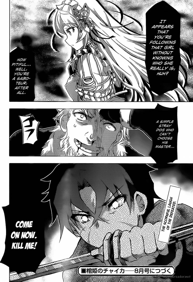 Hitsugime No Chaika Chapter 8 Page 20