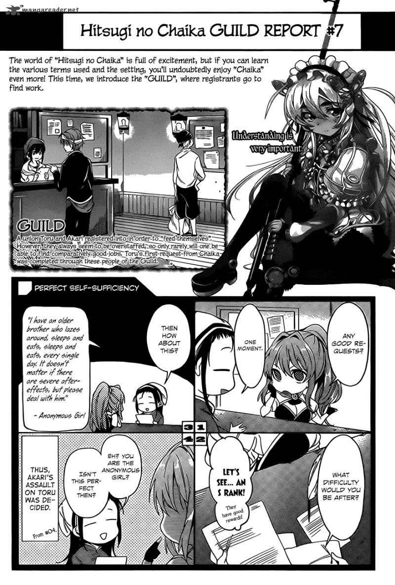 Hitsugime No Chaika Chapter 9 Page 27