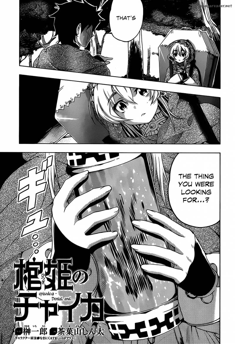 Hitsugime No Chaika Chapter 9 Page 5