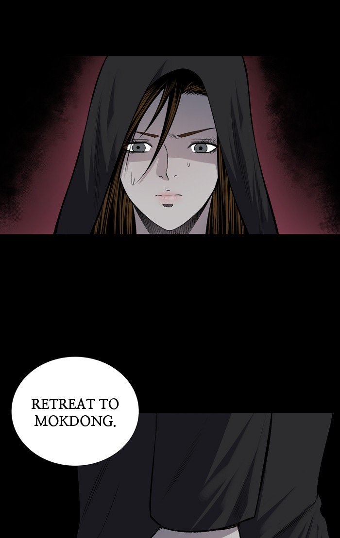 Hive Chapter 226 Page 8