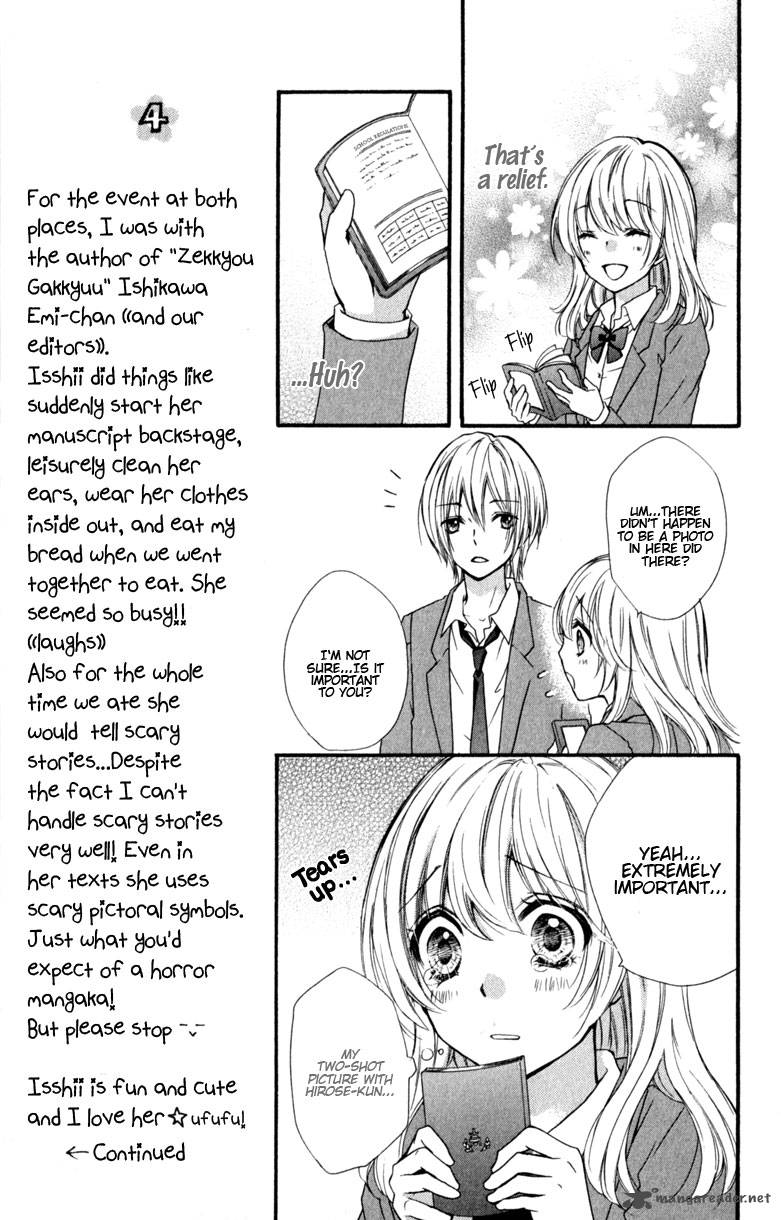 Hiyokoi Chapter 10 Page 17