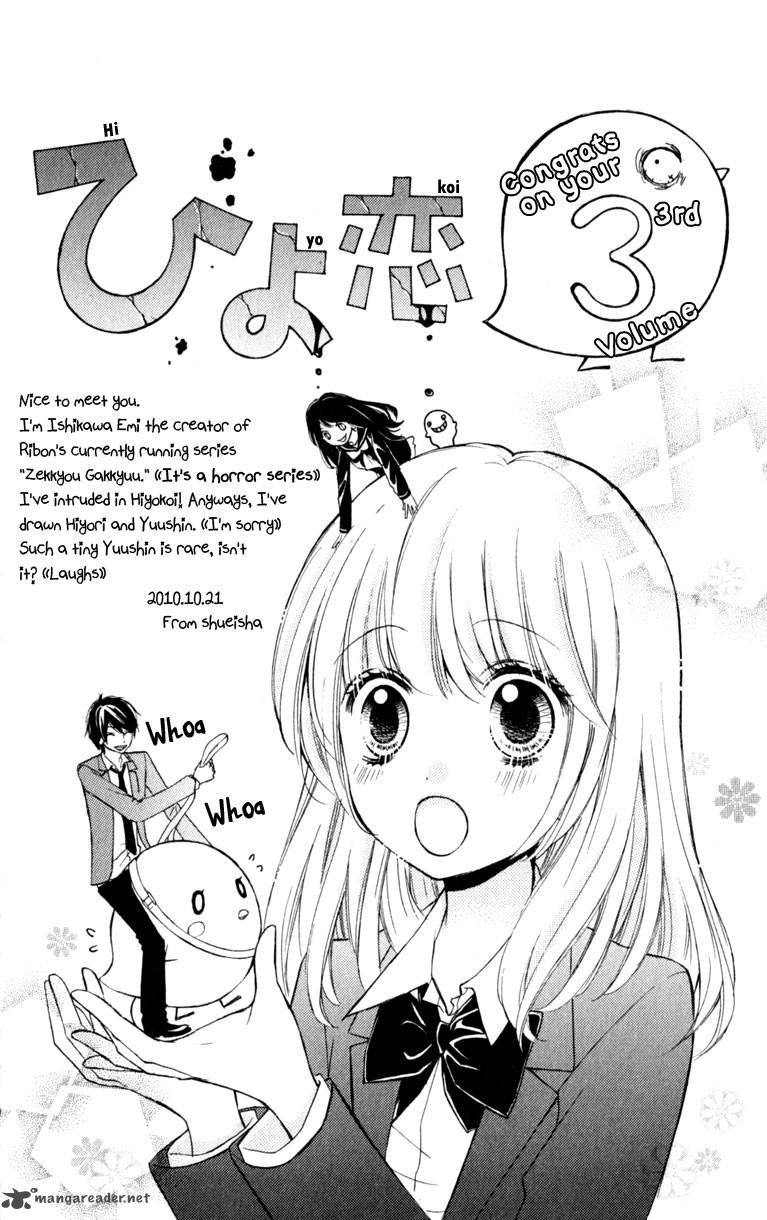 Hiyokoi Chapter 12 Page 64