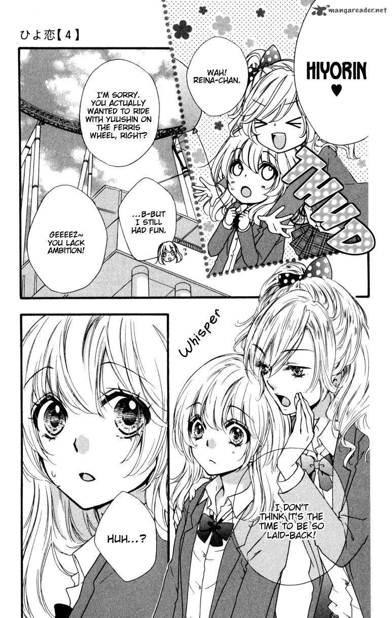 Hiyokoi Chapter 13 Page 13