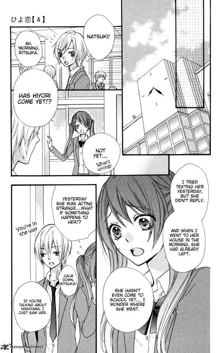 Hiyokoi Chapter 16 Page 30