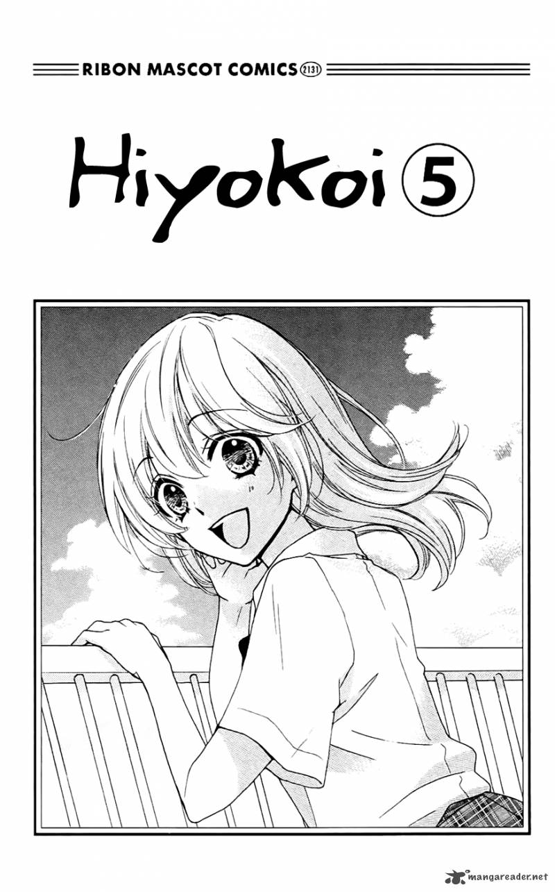 Hiyokoi Chapter 17 Page 3
