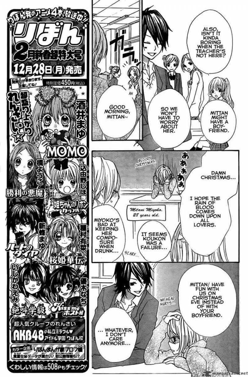 Hiyokoi Chapter 2 Page 15