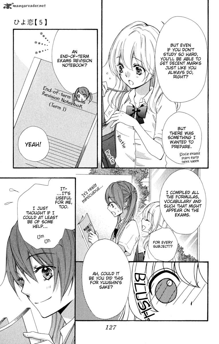 Hiyokoi Chapter 20 Page 5