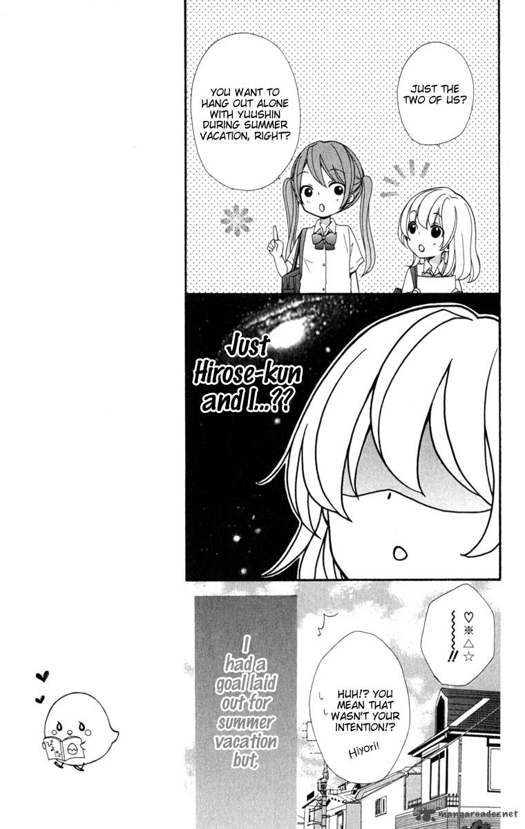 Hiyokoi Chapter 20 Page 7