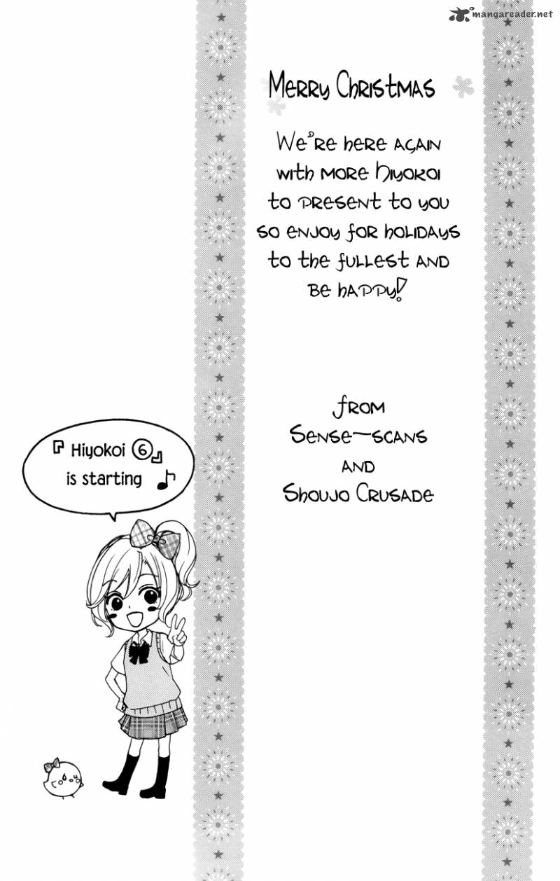 Hiyokoi Chapter 21 Page 7