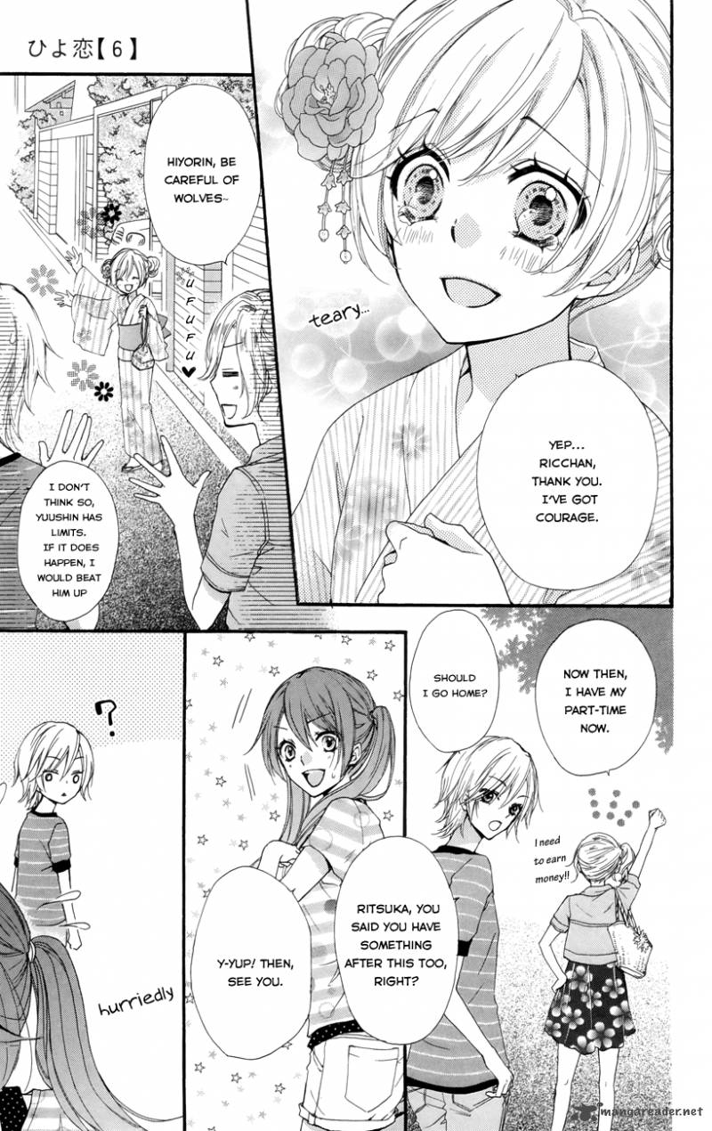 Hiyokoi Chapter 22 Page 12
