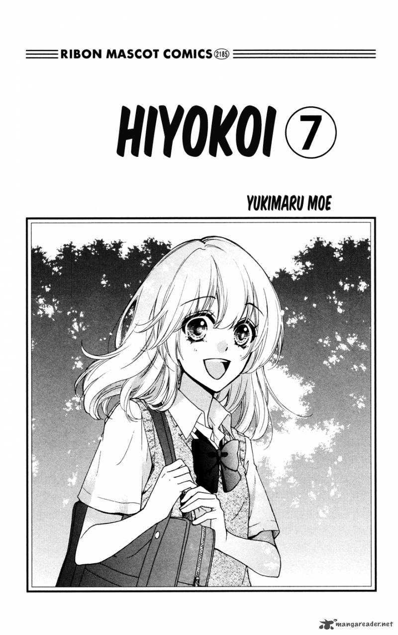 Hiyokoi Chapter 25 Page 5