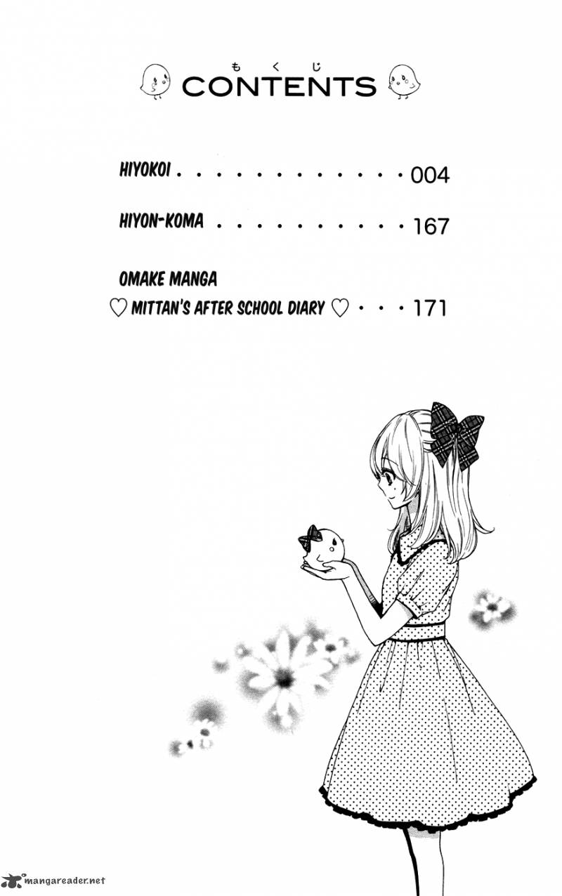 Hiyokoi Chapter 25 Page 6
