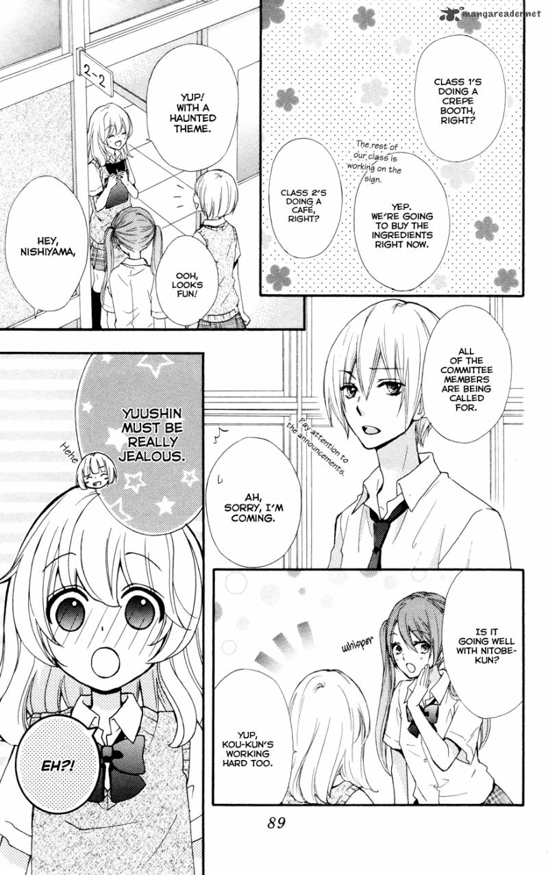 Hiyokoi Chapter 27 Page 6