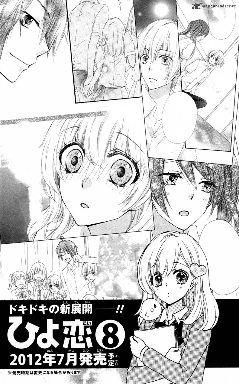 Hiyokoi Chapter 28 Page 52