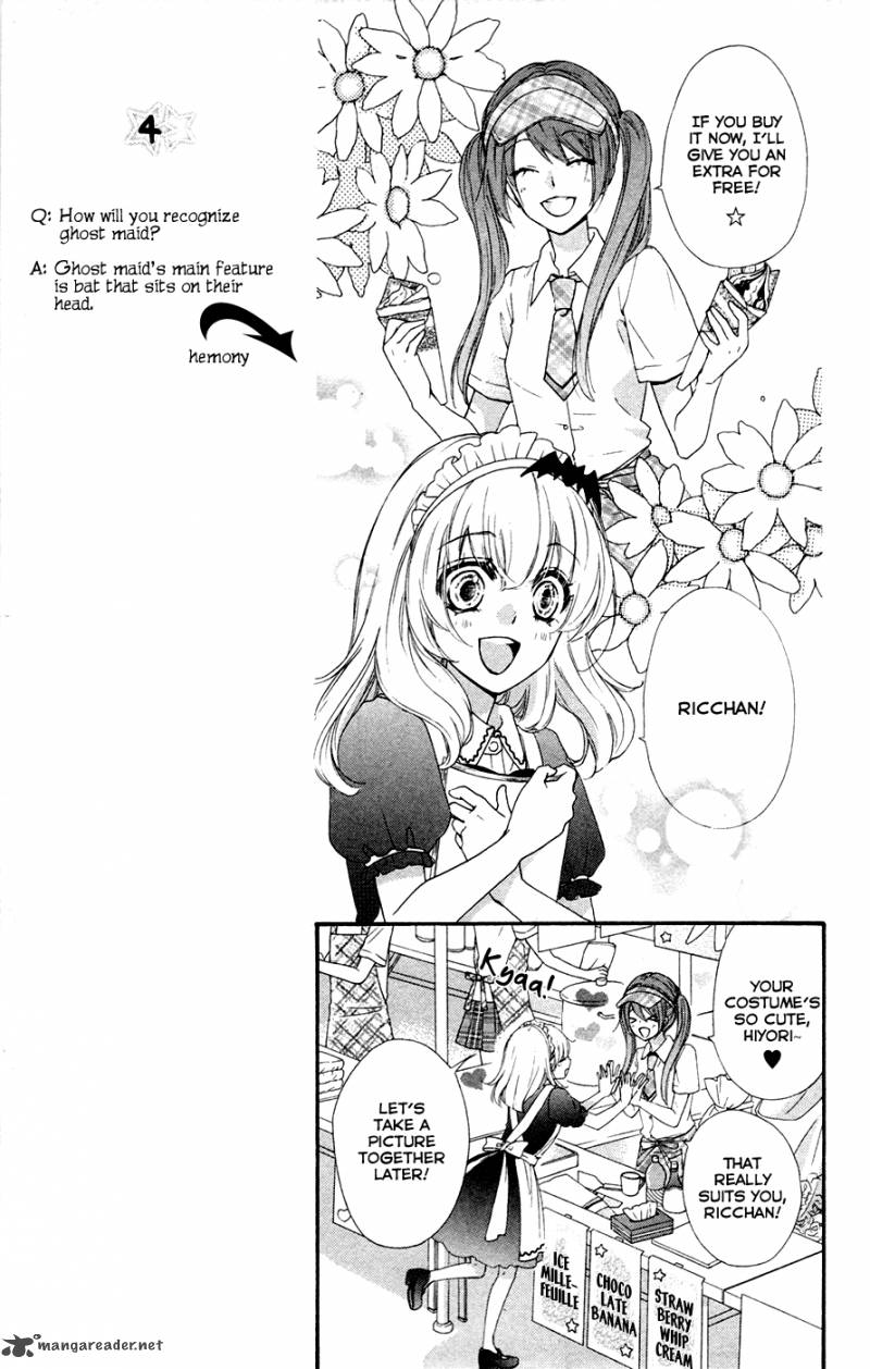Hiyokoi Chapter 28 Page 8