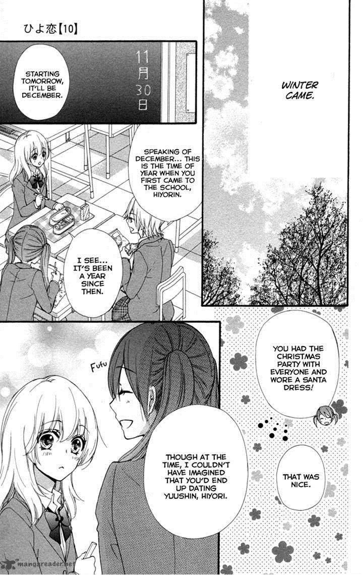 Hiyokoi Chapter 40 Page 27