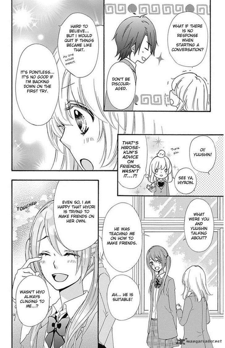 Hiyokoi Chapter 48 Page 15