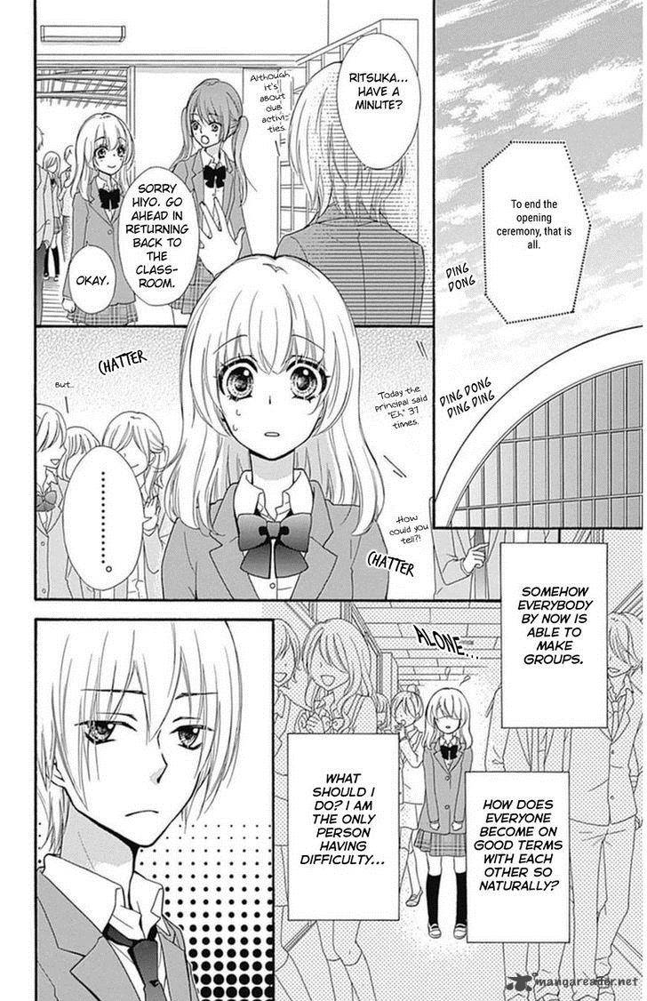 Hiyokoi Chapter 48 Page 17