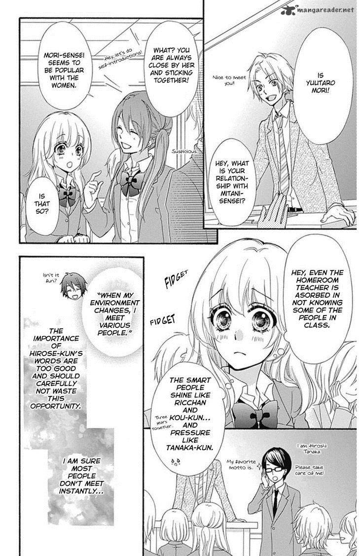Hiyokoi Chapter 48 Page 7
