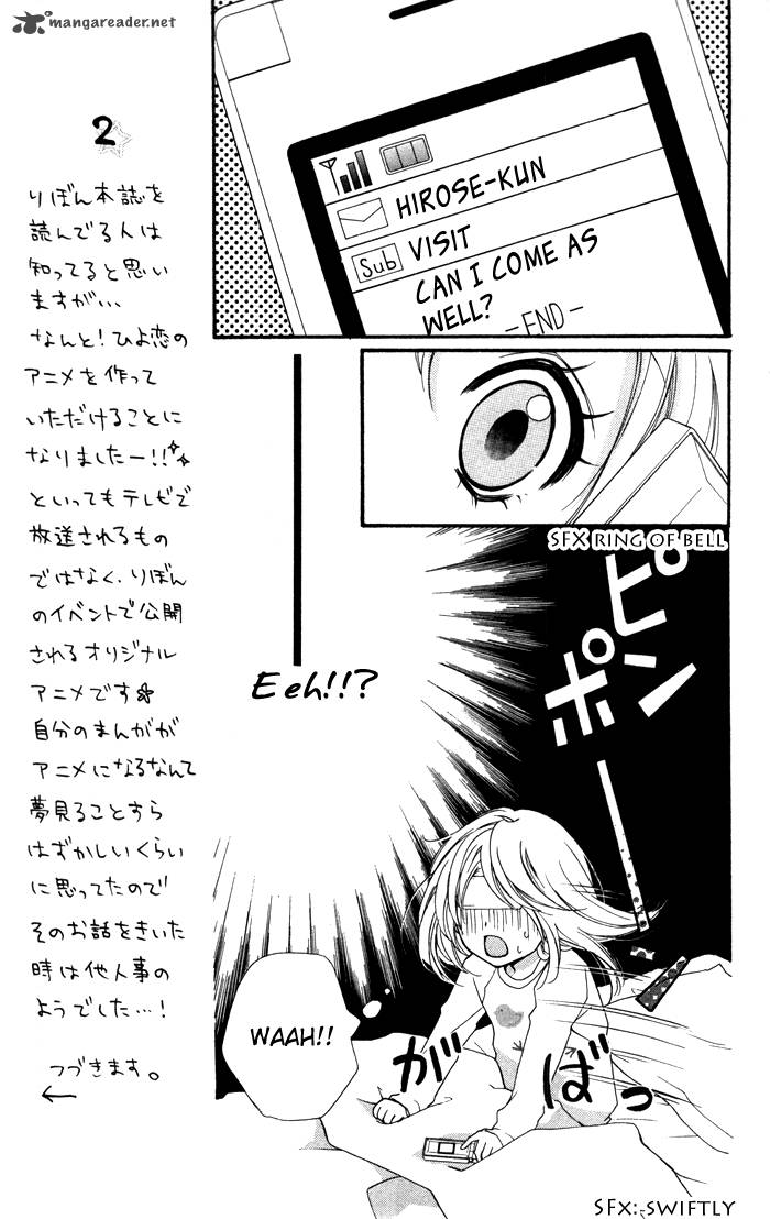 Hiyokoi Chapter 5 Page 21