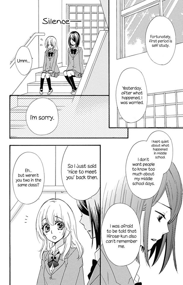 Hiyokoi Chapter 51 Page 12
