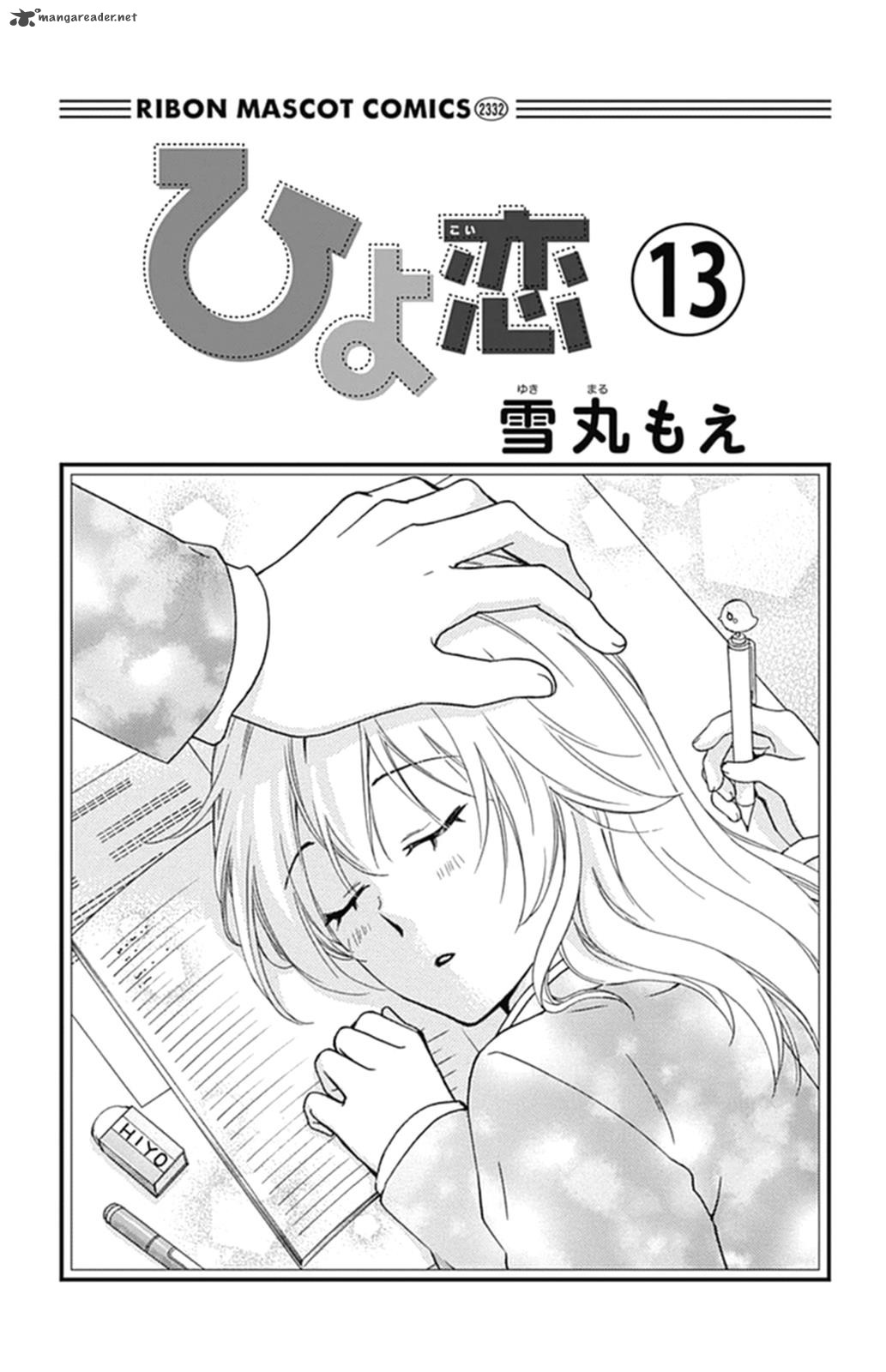 Hiyokoi Chapter 53 Page 3
