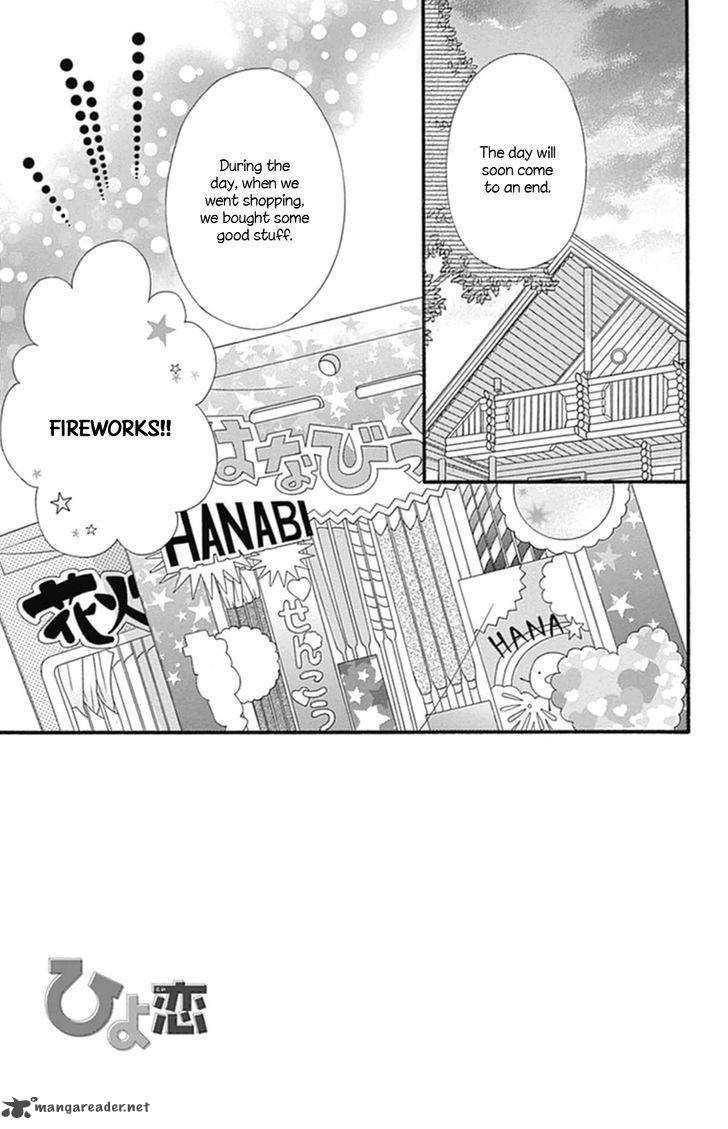 Hiyokoi Chapter 55 Page 3