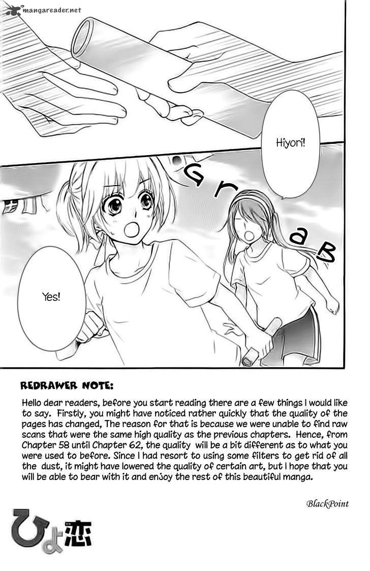 Hiyokoi Chapter 58 Page 6