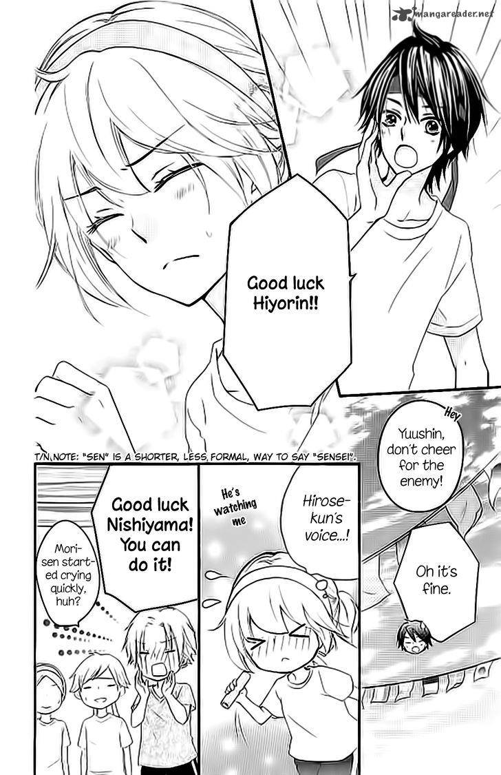 Hiyokoi Chapter 58 Page 7