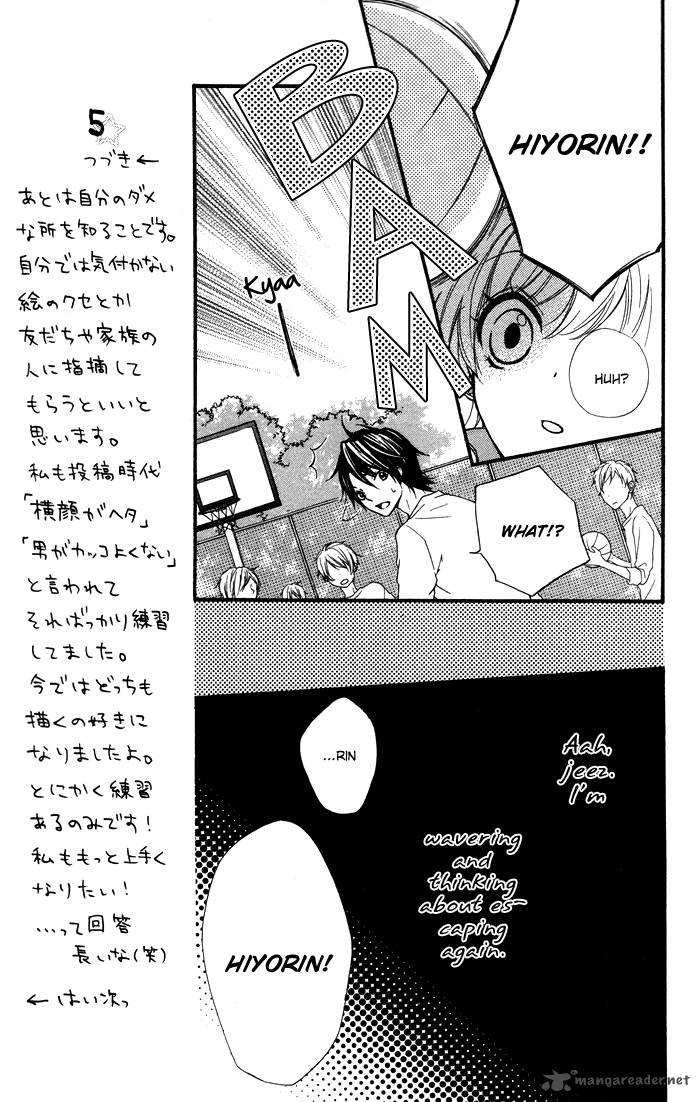 Hiyokoi Chapter 6 Page 12