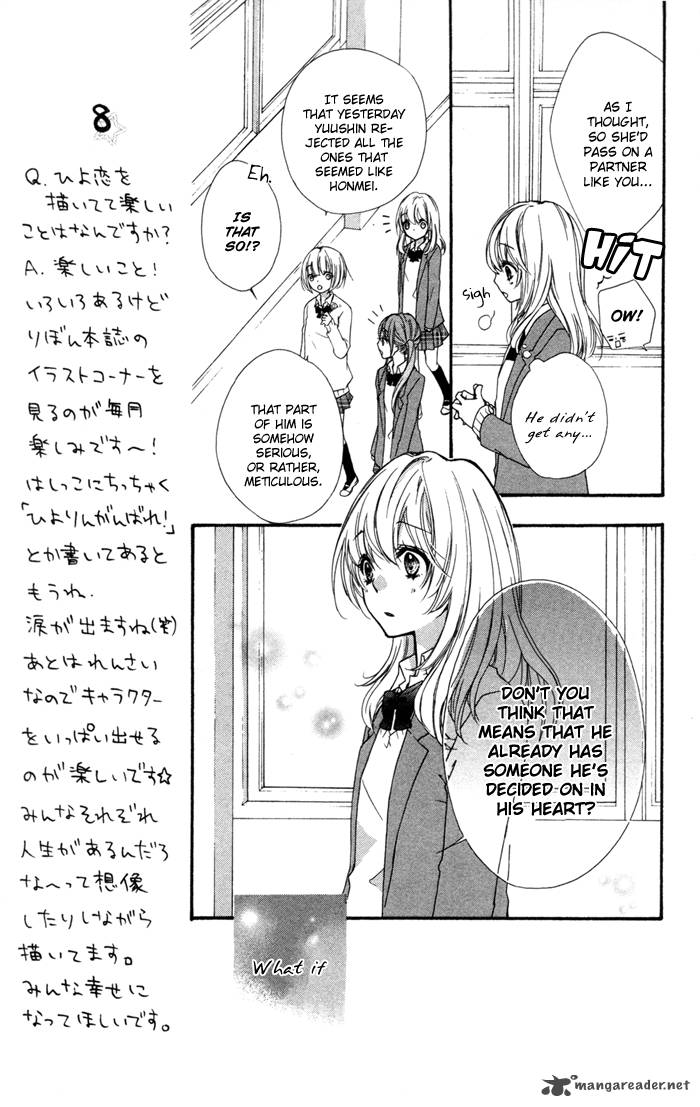 Hiyokoi Chapter 7 Page 13