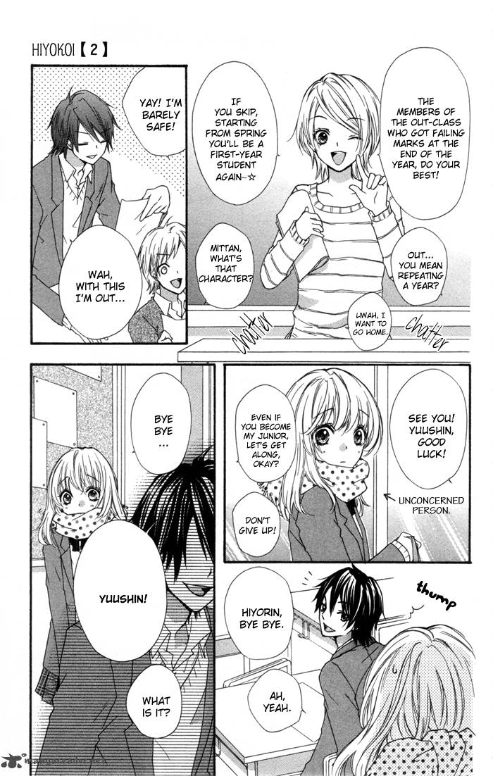 Hiyokoi Chapter 7 Page 15