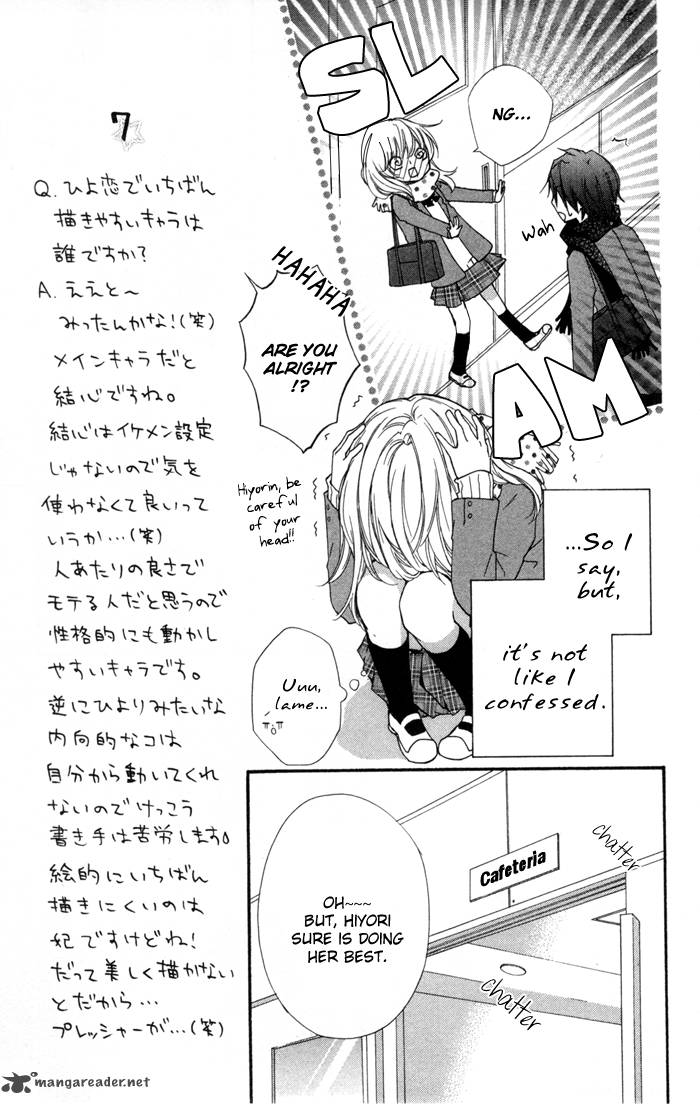 Hiyokoi Chapter 7 Page 7