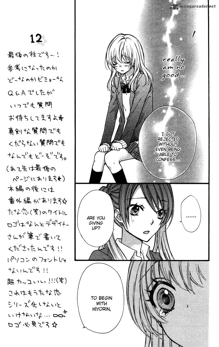 Hiyokoi Chapter 8 Page 16