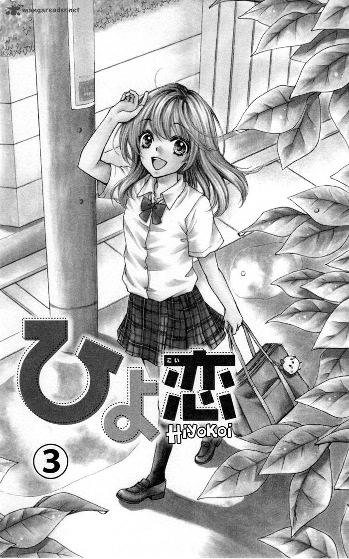Hiyokoi Chapter 9 Page 8