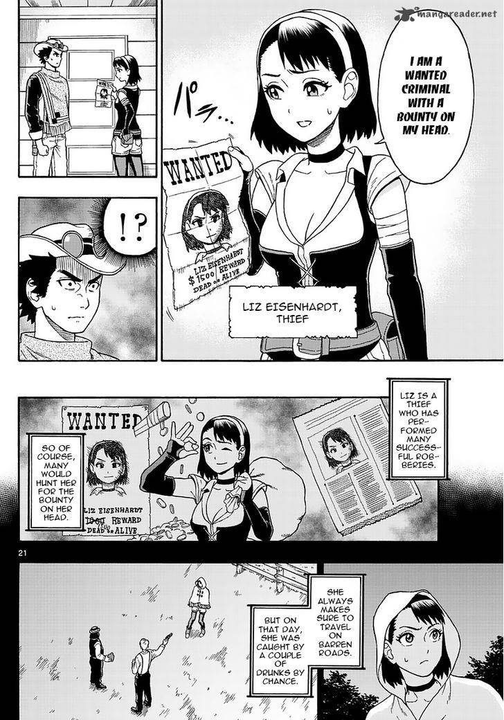 Hoankan Evans No Uso Chapter 1 Page 20