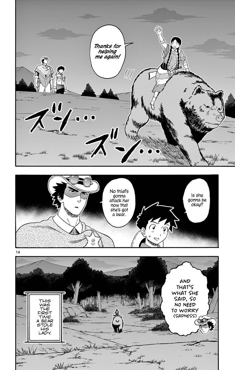 Hoankan Evans No Uso Chapter 101 Page 14