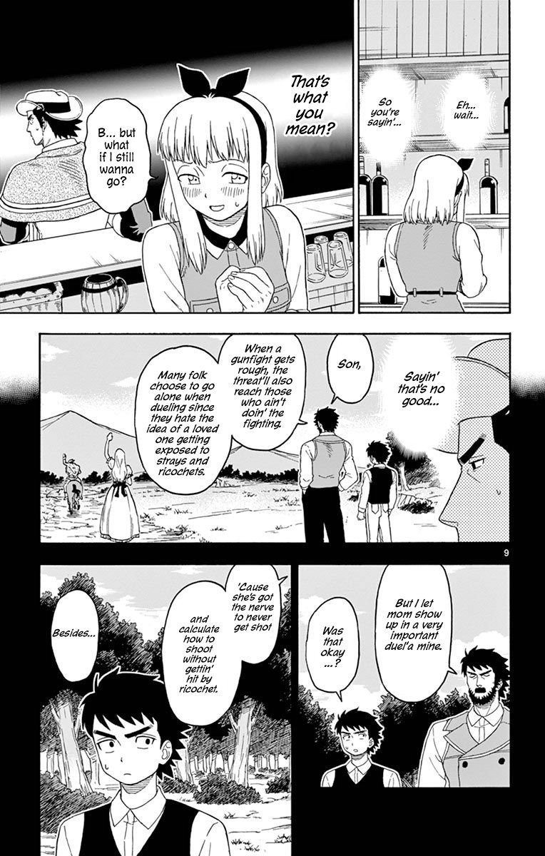 Hoankan Evans No Uso Chapter 105 Page 9