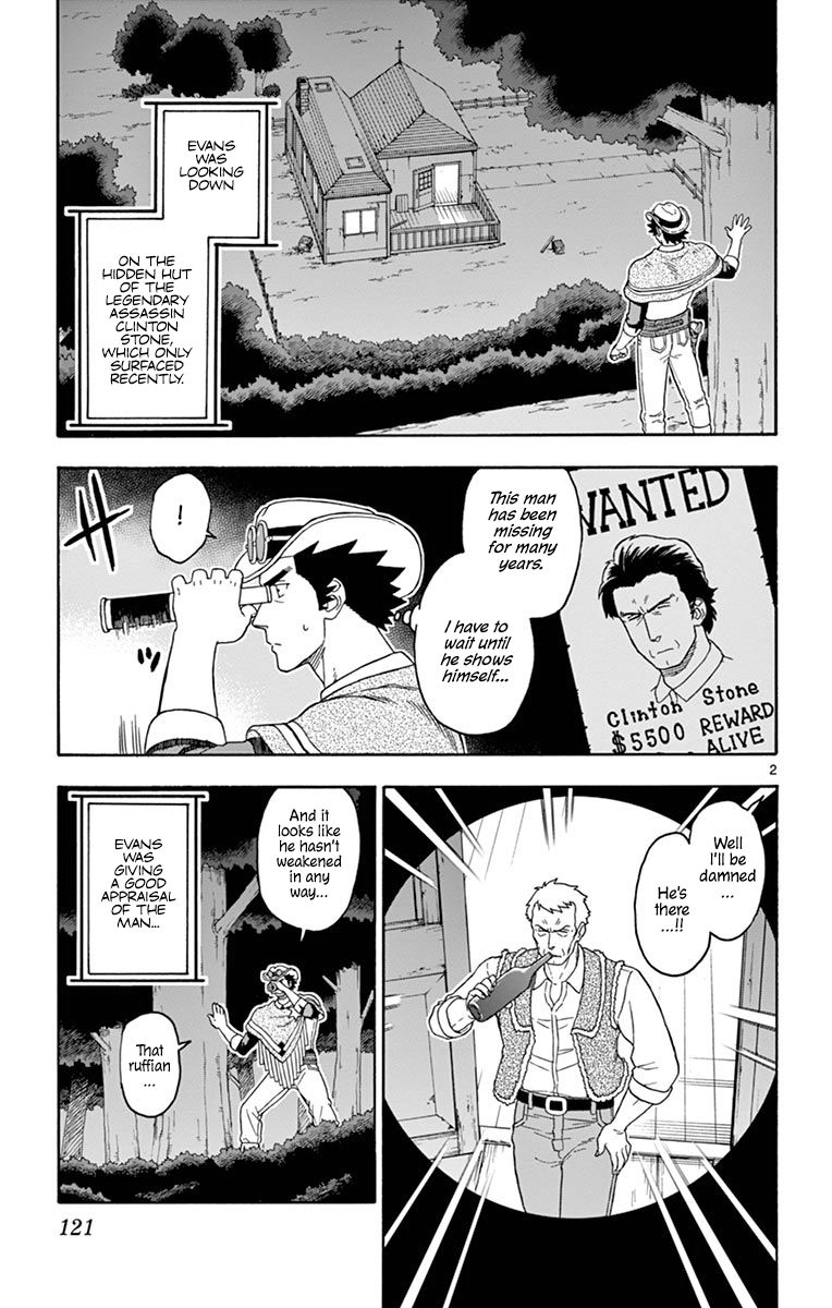 Hoankan Evans No Uso Chapter 106 Page 2