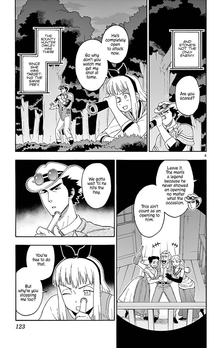 Hoankan Evans No Uso Chapter 106 Page 4